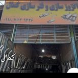 انواع اکسوزوانباروگلو انواع سواری ووانت