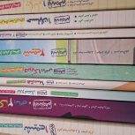 کتاب تست دهم و یازدهم ریاضی