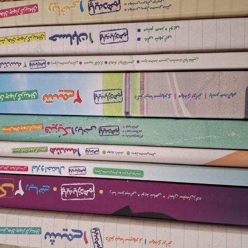 کتاب تست دهم و یازدهم ریاضی