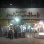 فروش مغازه شش متری