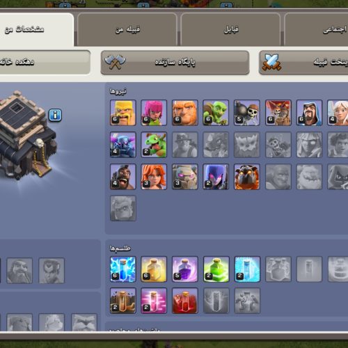 اکانت کلش اف کلنز