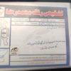 پراید 131 se بی رنگ
