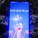 اهواز ،ملاشیه