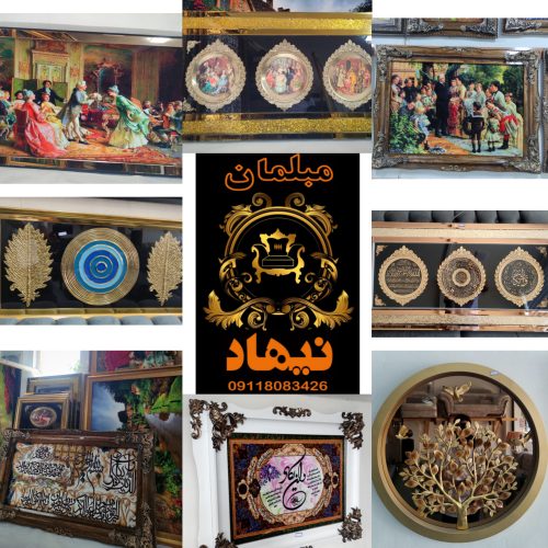 مبلمان نیهاد 🔹پک کامل جهیزیه عروس🔹مصنوعات چوبی 🔹 اکسسوری 🔹