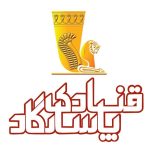 فروشنده شیرینی سرای پاسارگاد