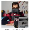 موتور جوش ادون 400مدلTB-400