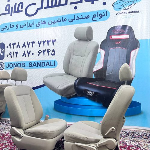 صندلی ماشین