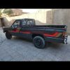 توتا