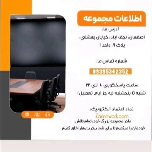 استخدام فوری