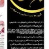 آرایشی و زیبایی