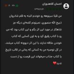 اگه میخوای به کتابخوانی علاقه پیدا کنی بیا