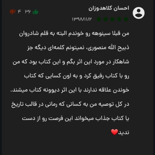 اگه میخوای به کتابخوانی علاقه پیدا کنی بیا