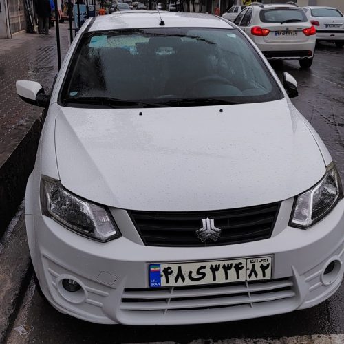 ساینا 1399 تمیز