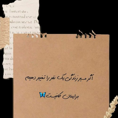 استخدام کاملاً رایگان