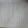 کتاب های دانشگاهی رشته حقوق