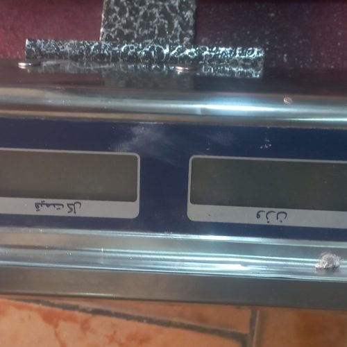 یک عدد ترازو یا باسکول