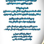 ادمین تلگرام