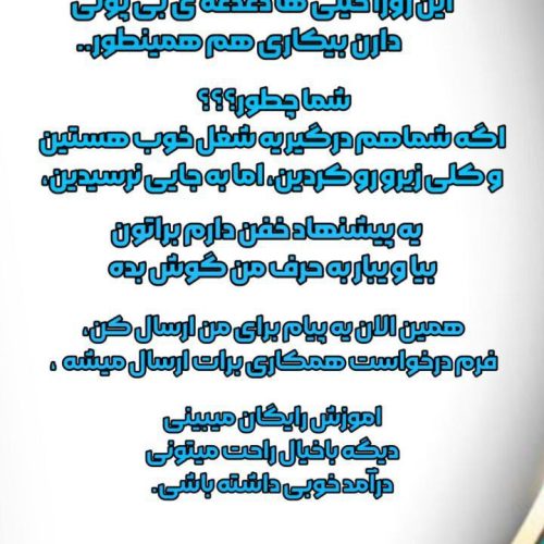 ادمین تلگرام