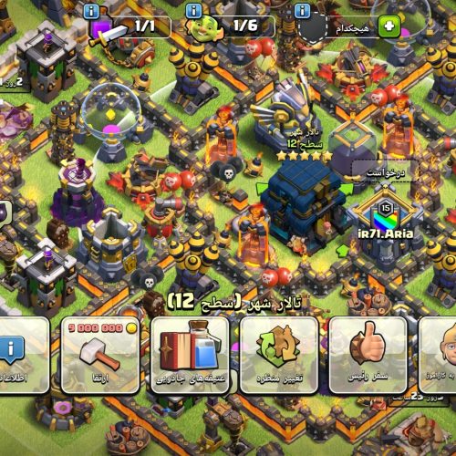 کلش آف کلنز تان هال 12 لول116