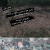 فروش زمین کشاورزی