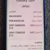 گوشی سامسونگ گلکسی اس 8+