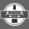 تایپ،ترجمه،دست نویسی،پشتیبانی،گویندگی،ادمین کانال…
