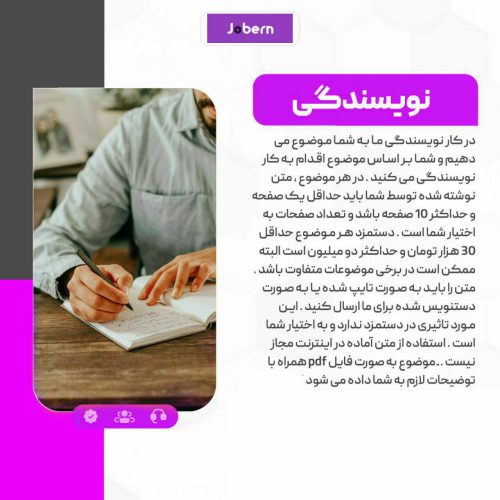 ما در مجموعه بزرگ خود ،تمام تلاش خودمان را میکنیم تابرای شما  بهترین هاراخلق کنیم