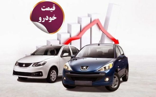 قیمت خودرو امروز ۲۳ مهر ۱۴۰۳/ رکود بازار خودرو تشدید شد + جدول