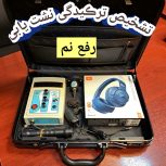 نشت امداد  تشخیص ترکیدگی فع نم