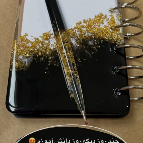 روز دانش آموز