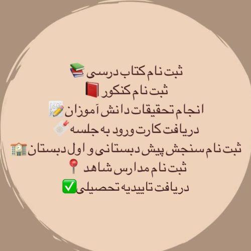 ارائه خدمات کافی نت به صورت انلاین