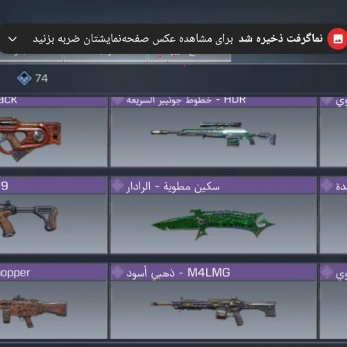 کالاف دیوتی