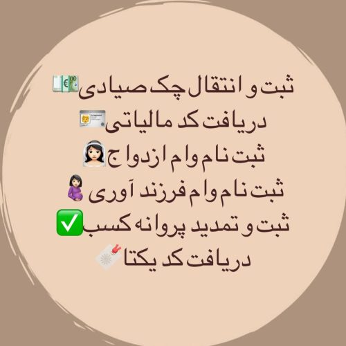 ارائه خدمات کافی نت به صورت انلاین