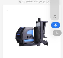 تراز لیزر هیوندای مدل smart 110-g