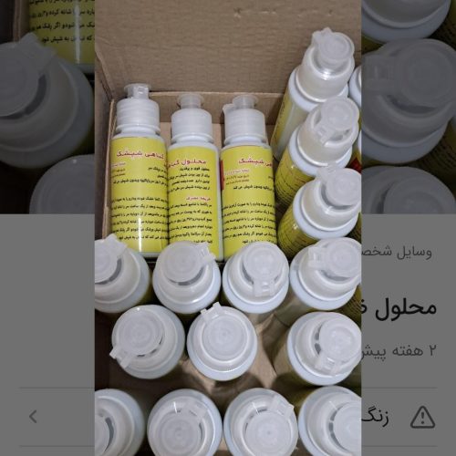 مخبول ضد شپش