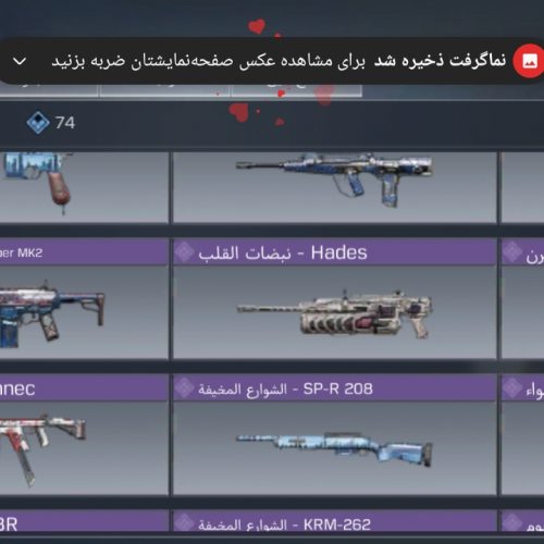 کالاف دیوتی