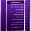 دوره حسابدار مالیاتی