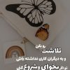 استخدام فوری