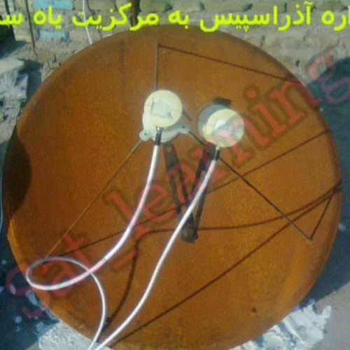 تنظیم آنتن خانه وتلویزیون خانه