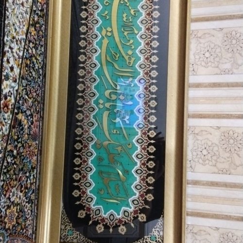 دو عدد تابلو های قرانی