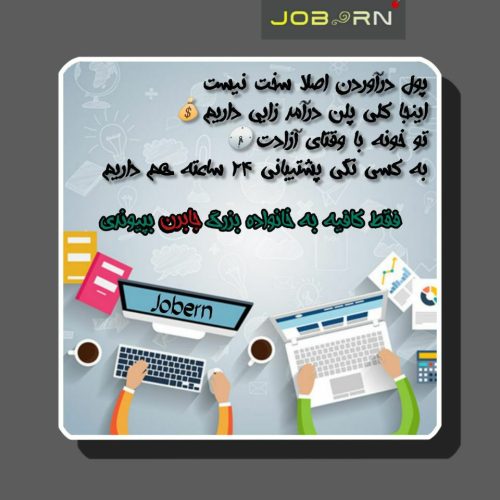 ما در مجموعه بزرگ خود ،تمام تلاش خودمان را میکنیم تابرای شما  بهترین هاراخلق کنیم