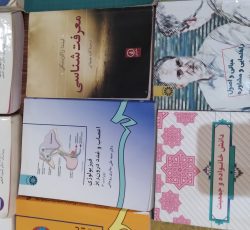 انواع کتاب های روانشناسی دانشگاه