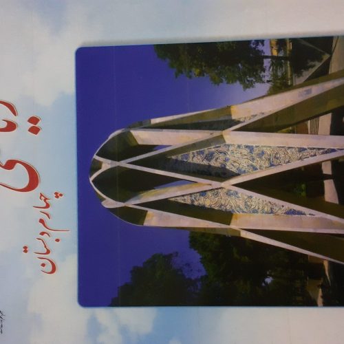 آموزش ریاضی