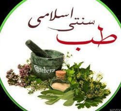 درمان قطعی دیابت