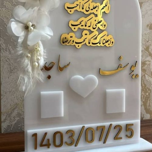 استندهای عقد واثرانگشت