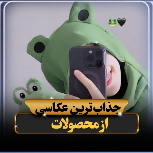 طراحی کاور ریلز و پست اسلایدی