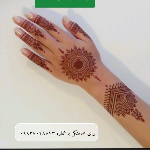 آموزش حنا نقش