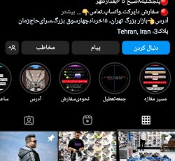 پالس180 پره ای