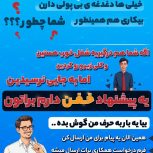 استخدام انلاین