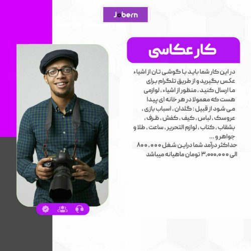 ما در مجموعه بزرگ خود ،تمام تلاش خودمان را میکنیم تابرای شما  بهترین هاراخلق کنیم